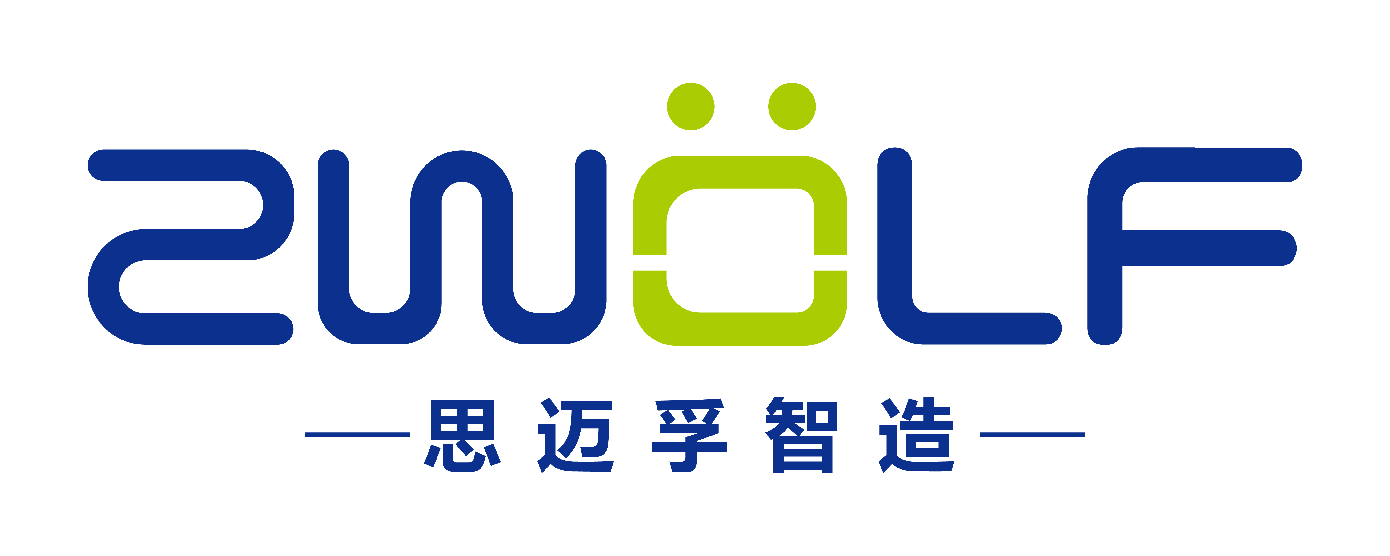 思邁孚智能裝備（沈陽）有限公司